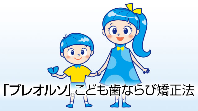 公式案内画像