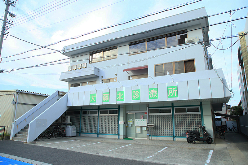 大藤北診療所 の写真