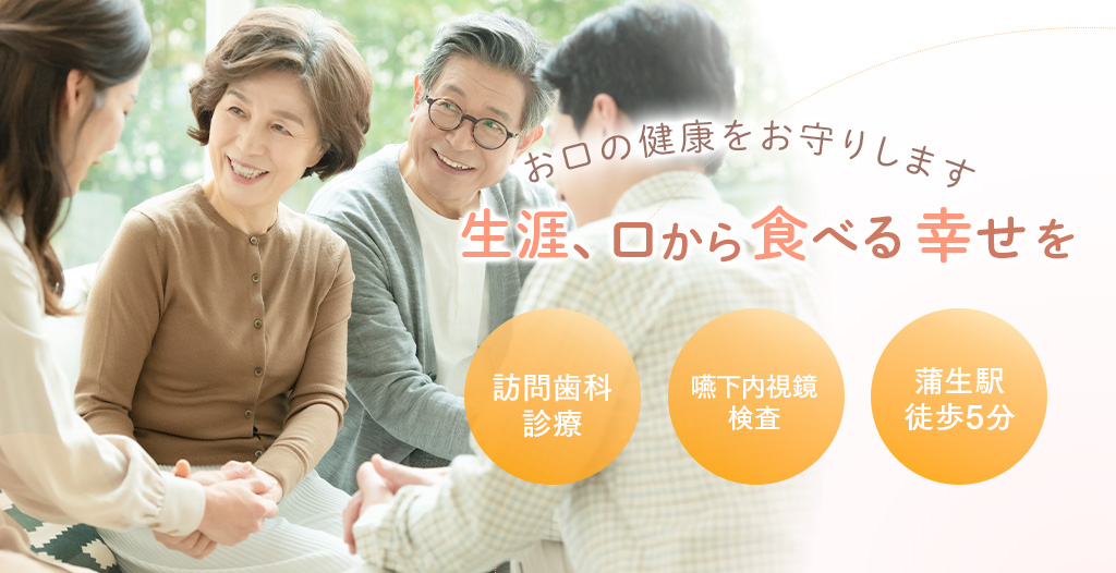 公式案内画像