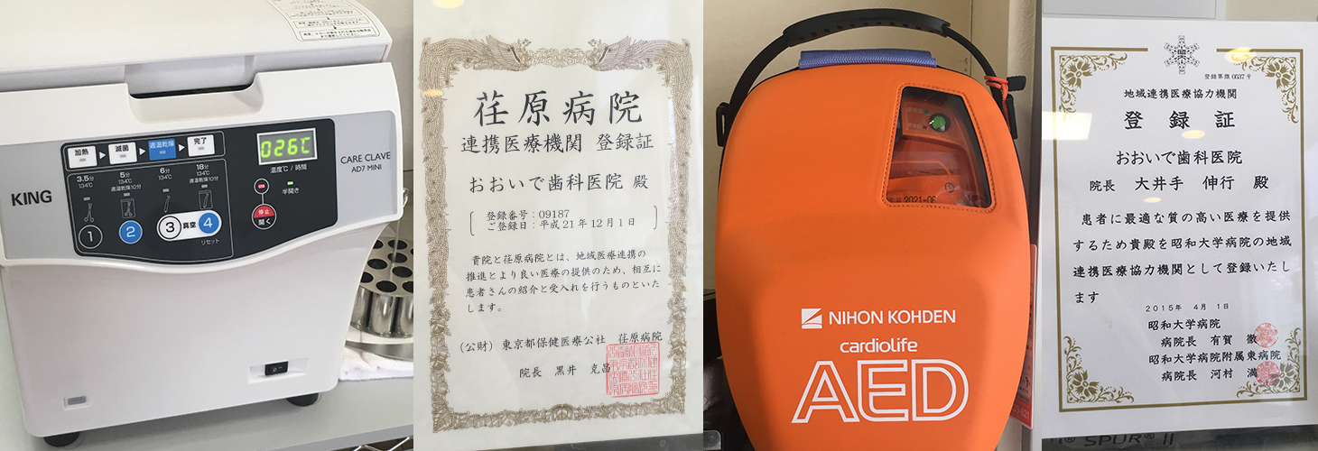 公式案内画像