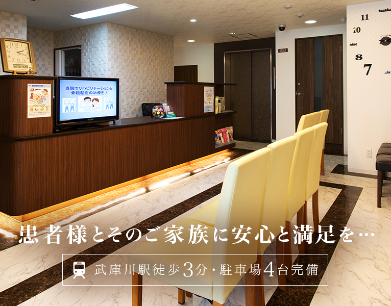 医療法人 社団 真志会 大岡クリニック の写真