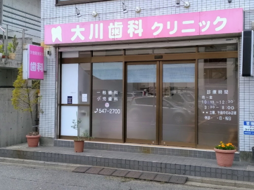 公式案内画像