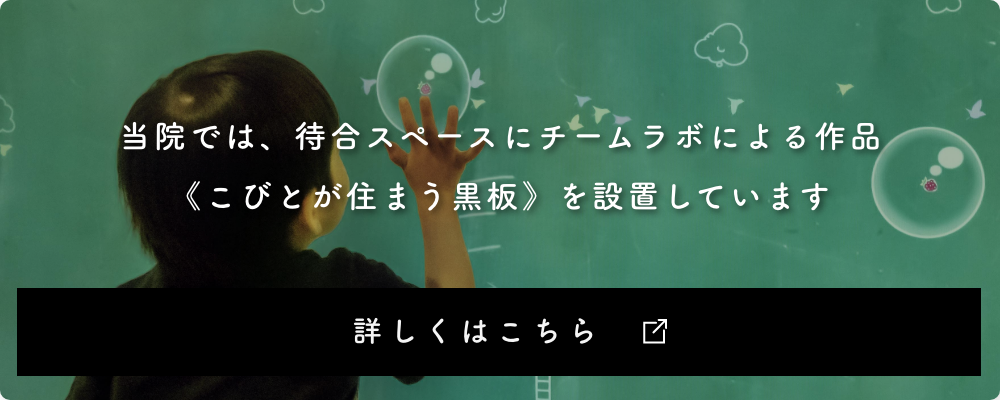 大長歯科矯正歯科 の写真