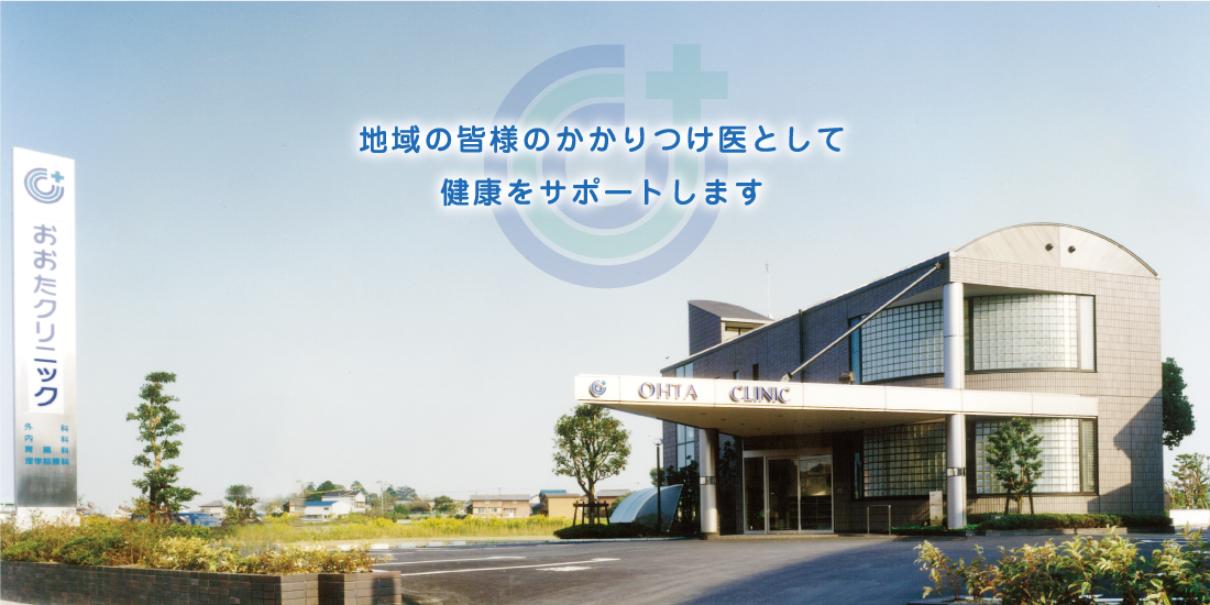公式案内画像