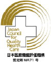 医療法人社団醫光会 おうら病院
