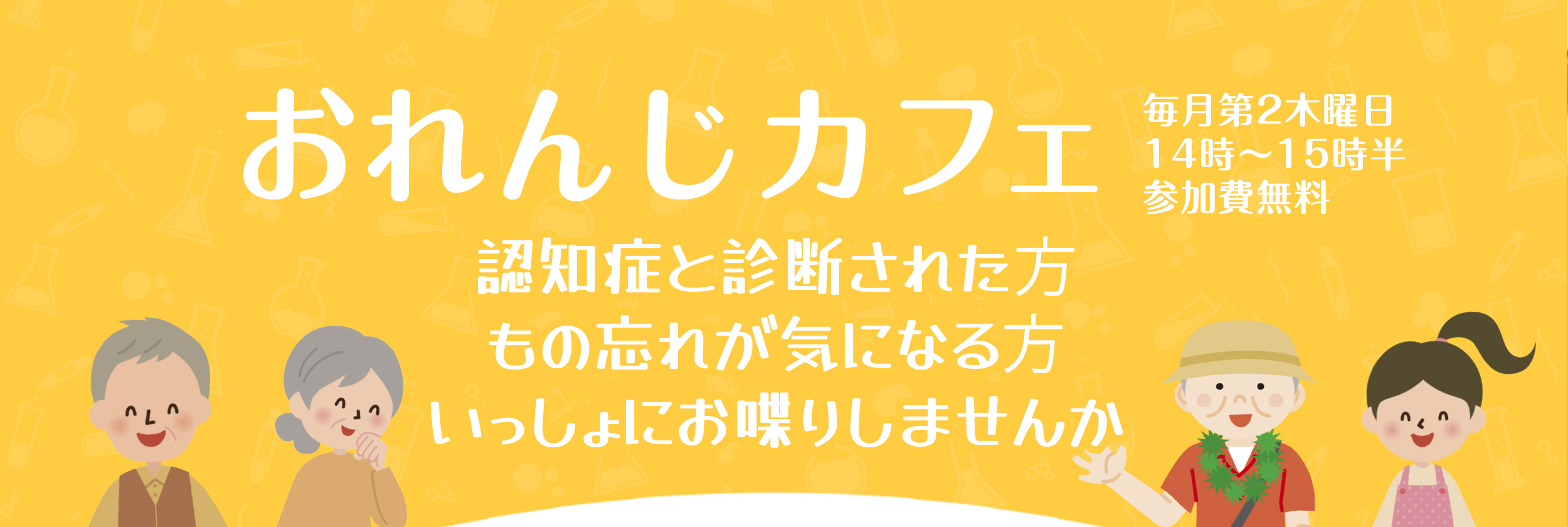 公式案内画像