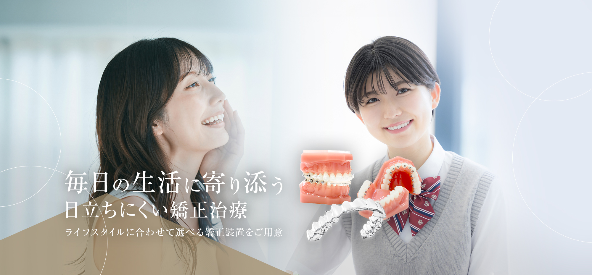 公式案内画像