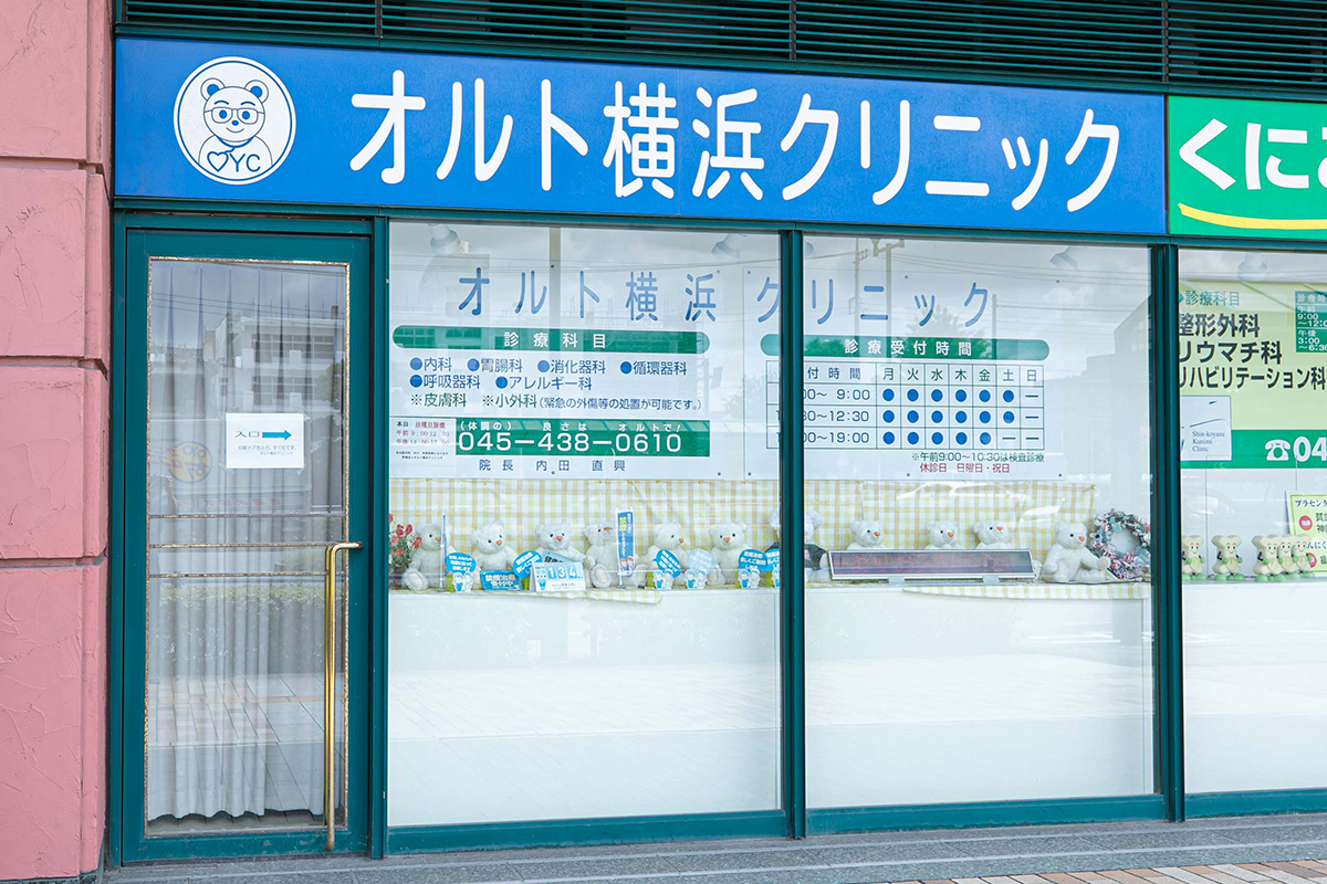 公式案内画像