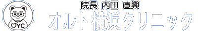 医療法人社団 賢興会 オルト横浜クリニック