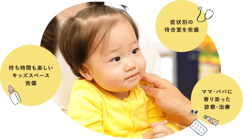 公式案内画像