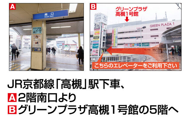 公式案内画像