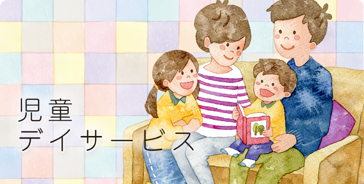 公式案内画像