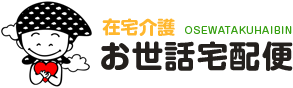 訪問看護ステーション行かなくっ茶