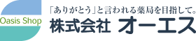 オーエス福津薬局