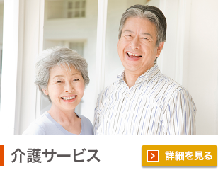 オストケア訪問看護しろいし の写真