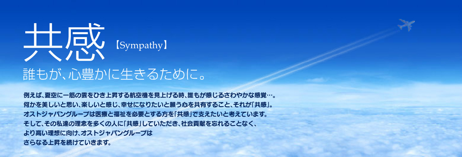 公式案内画像