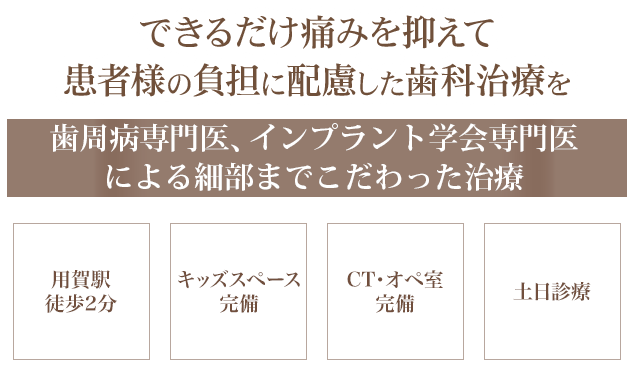 おおたデンタルクリニック の写真