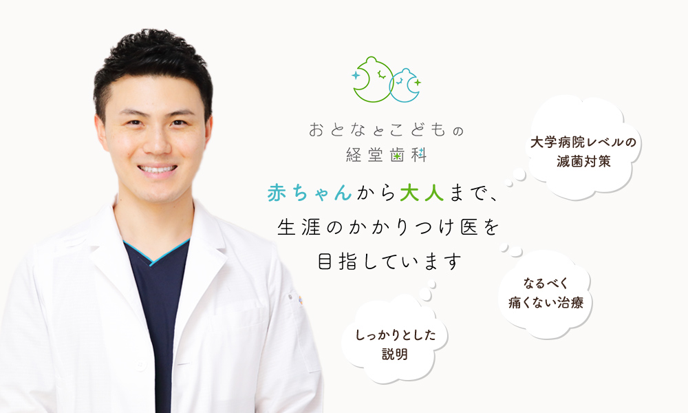 公式案内画像