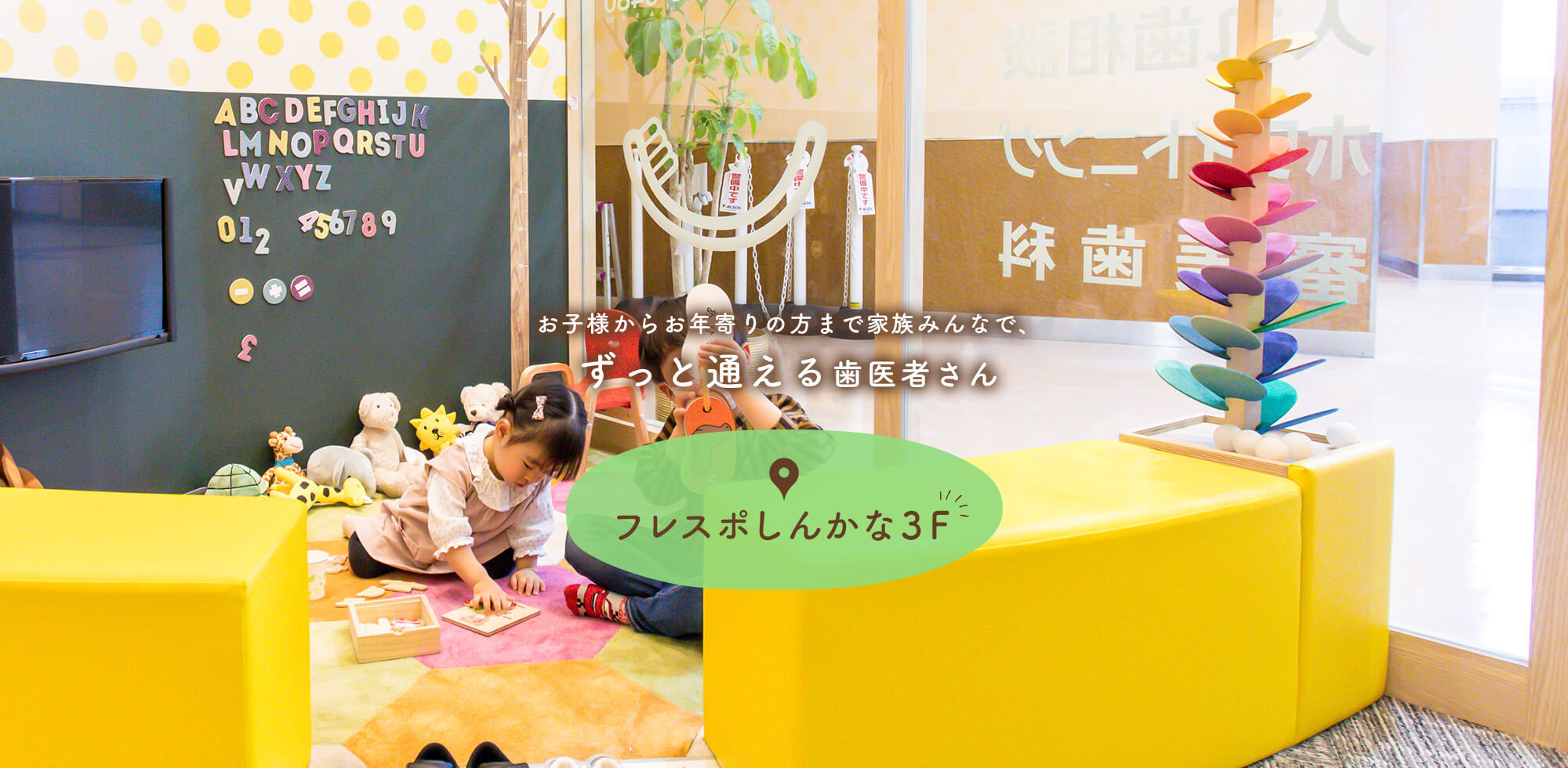 おとのは歯科 の写真