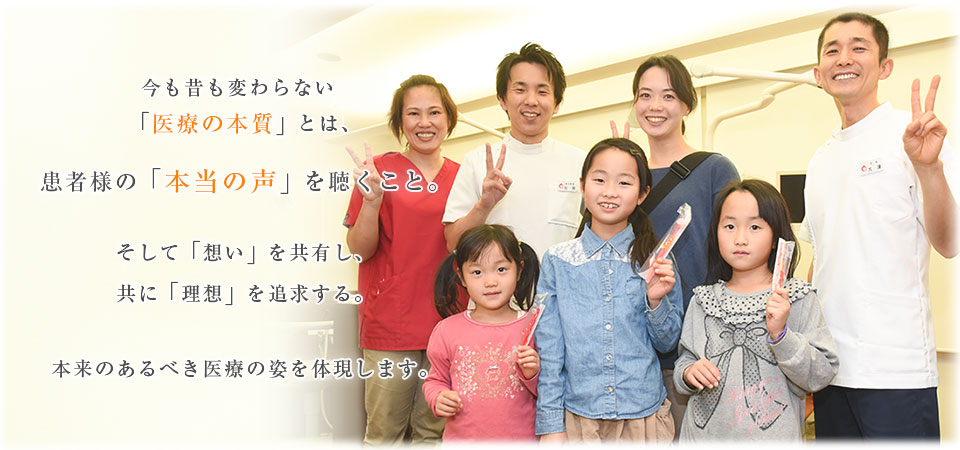 おおつ歯科クリニック の写真
