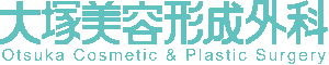 大塚美容形成外科