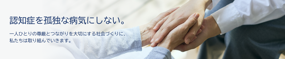 大塚製薬株式会社 Otsuka Pharmaceutical の写真