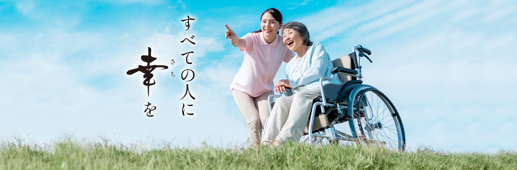 アウル訪問看護ステーション の写真