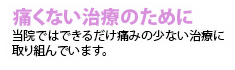 公式案内画像