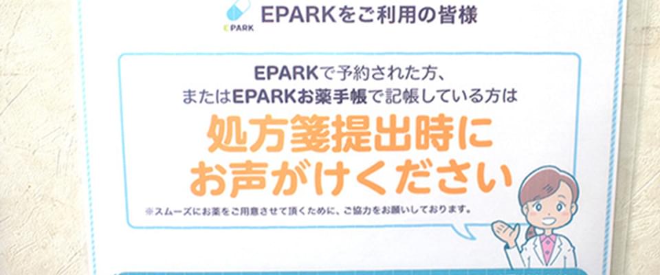 公式案内画像