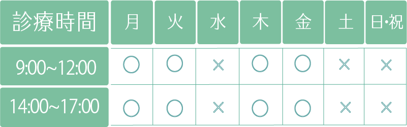 公式案内画像