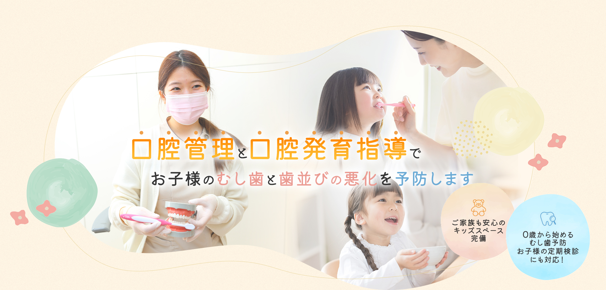 公式案内画像