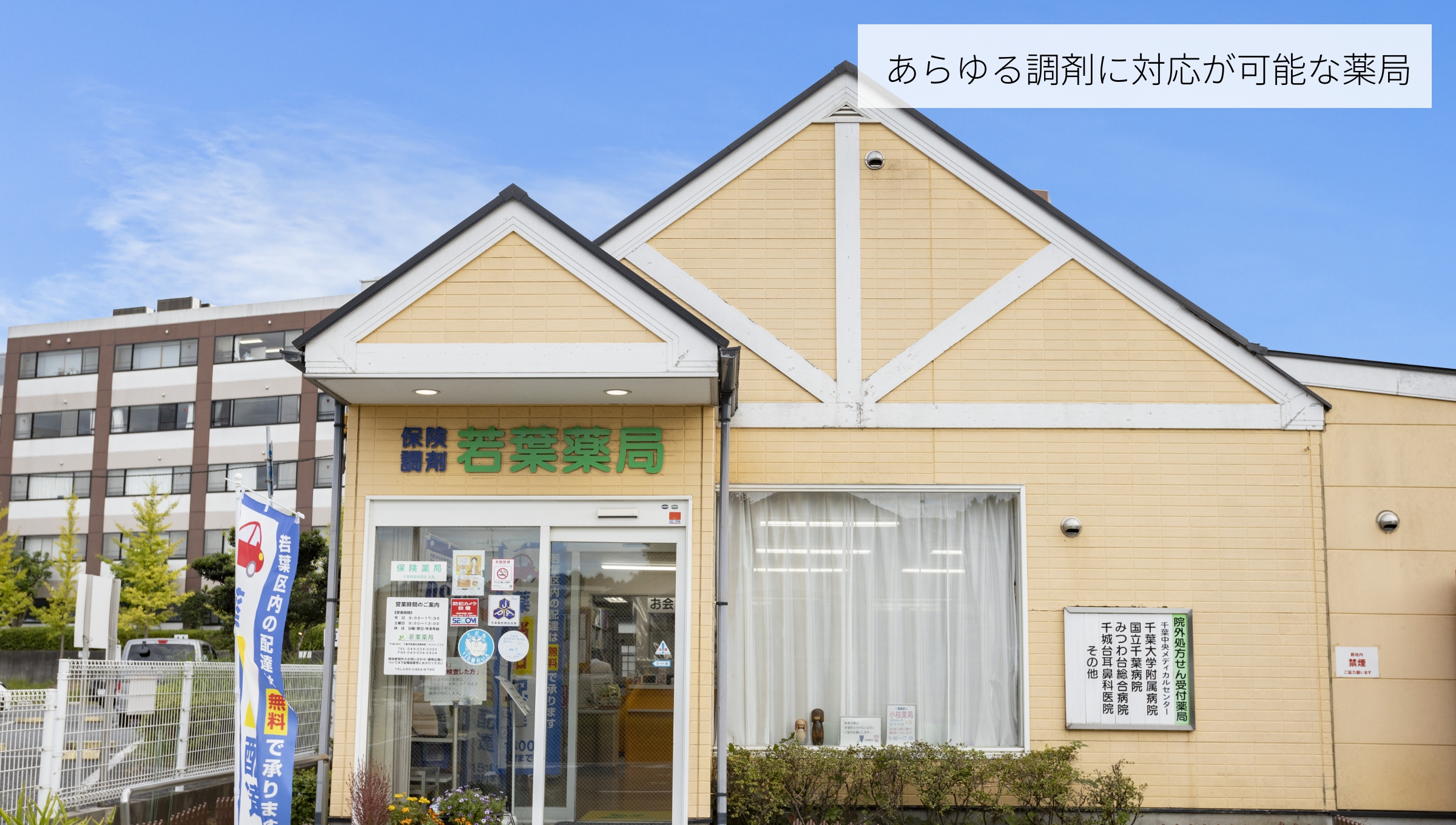 公式案内画像
