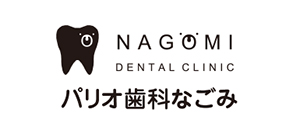 パリオ歯科