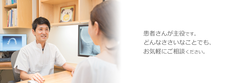 公式案内画像