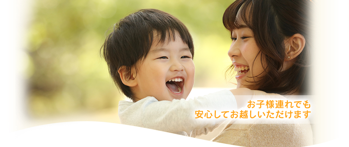 公式案内画像