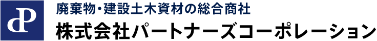 株式会社パートナーズコーポレーション
