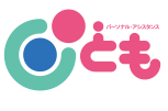 訪問看護ステーションとも