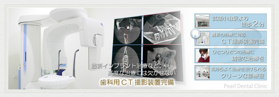 公式案内画像