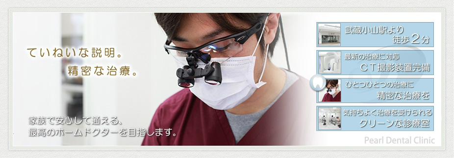 公式案内画像