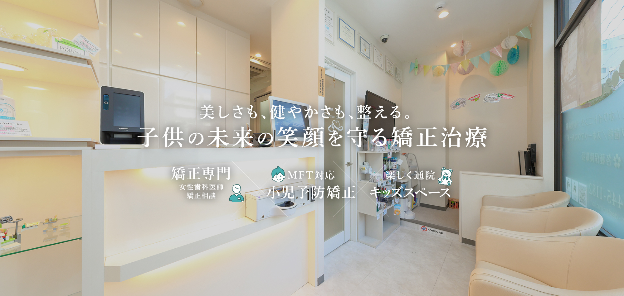 公式案内画像