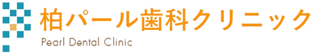 パール歯科クリニック