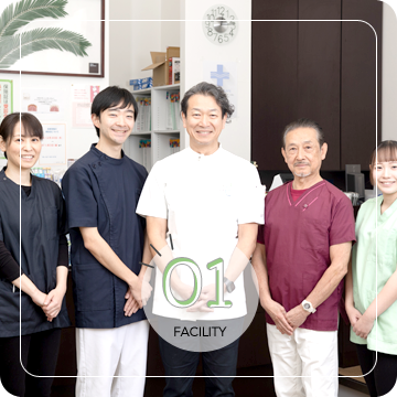 公式案内画像
