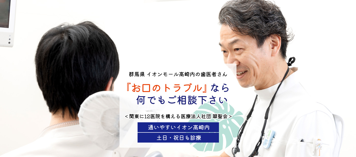 パール歯科医院 の写真