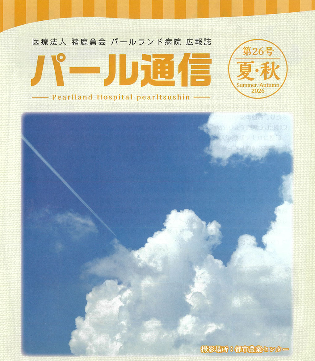 公式案内画像