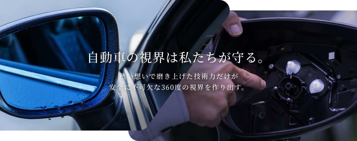 株式会社ペンストン の写真