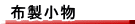 株式会社古川商店 の写真