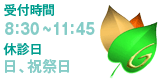 群馬病院
