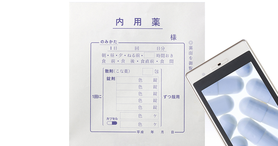 公式案内画像