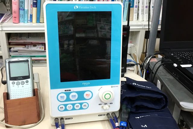 公式案内画像