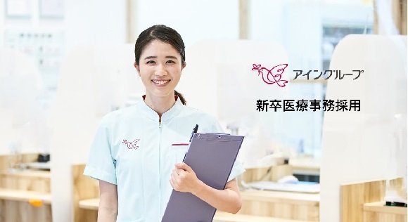 公式案内画像